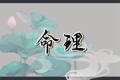 万年历老黄历,黄历2026年黄道吉日查询,农历黄历择吉日查询