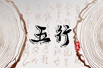 万年历老黄历,万年历老黄历对照表,老黄历万年历农历查询