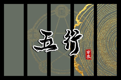 万年历黄历黄道吉日 2026年黄道吉日大全 农历查询黄道吉日