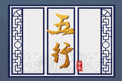 万年历黄历黄道吉日|择吉皇历一万年历|黄道吉日万年历