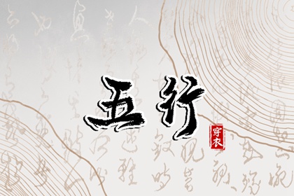 择吉黄历|搬家择吉日一览表|择吉皇历(最新版本)